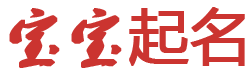 证券讯证券研究起名网